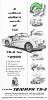 Triumph 1956 04.jpg